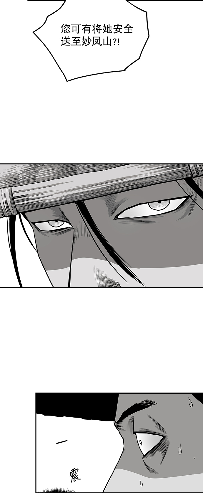 [第二季] 第23话48