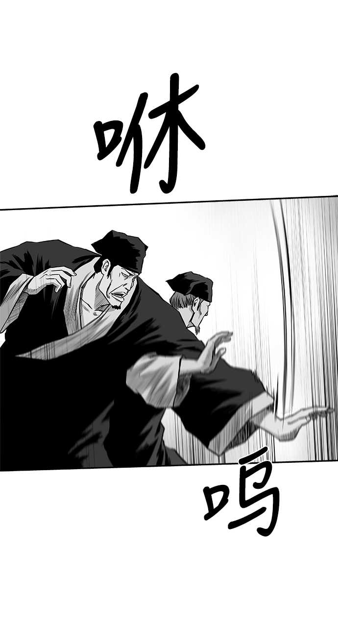 [第二季] 第29话32