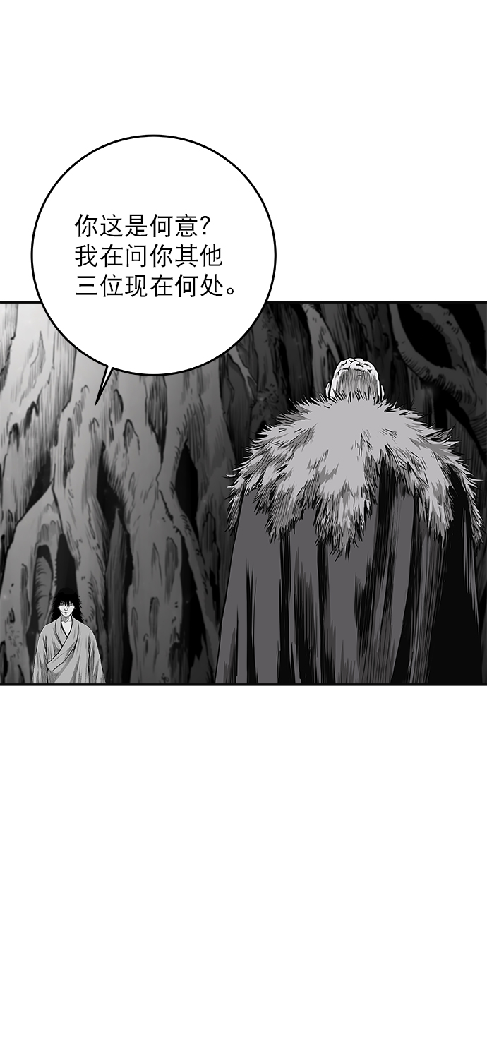 [第二季] 第5话59