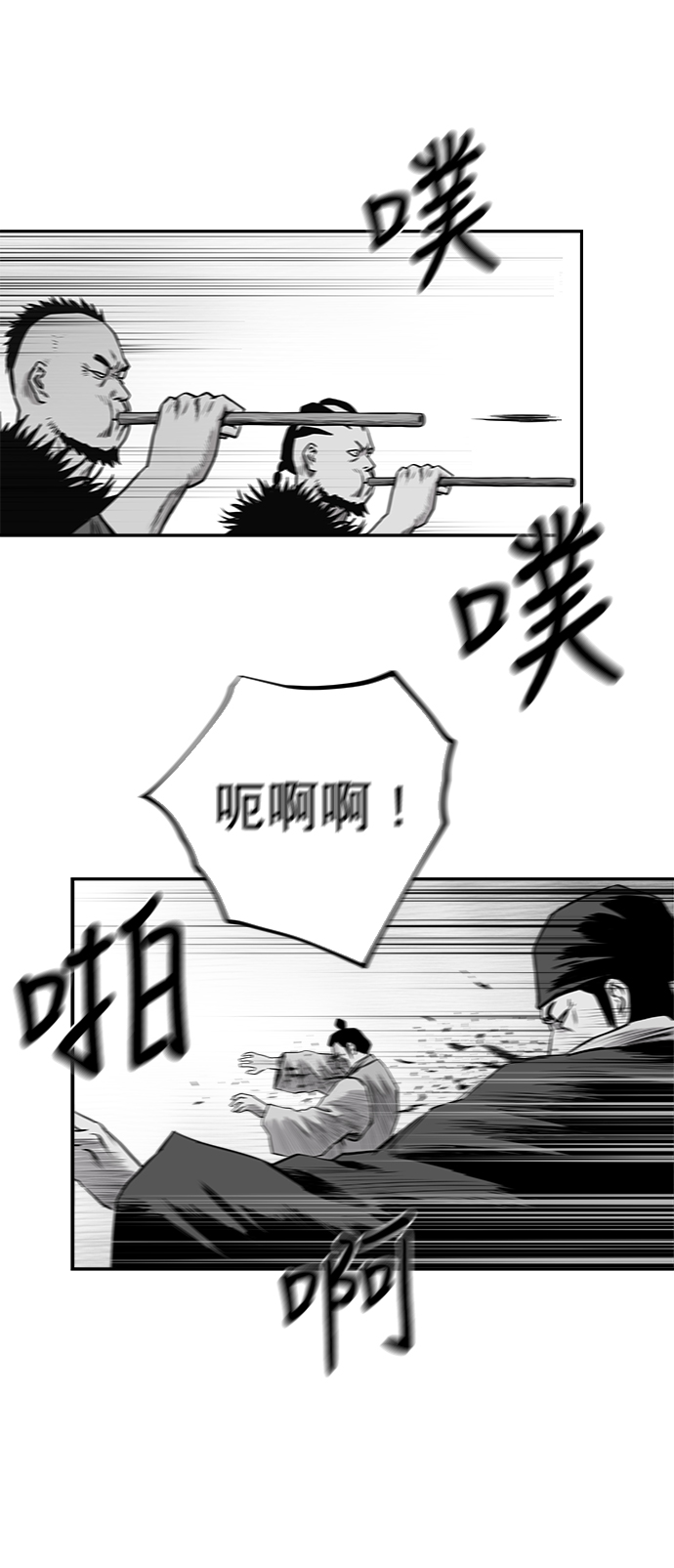 [第二季] 第43话77