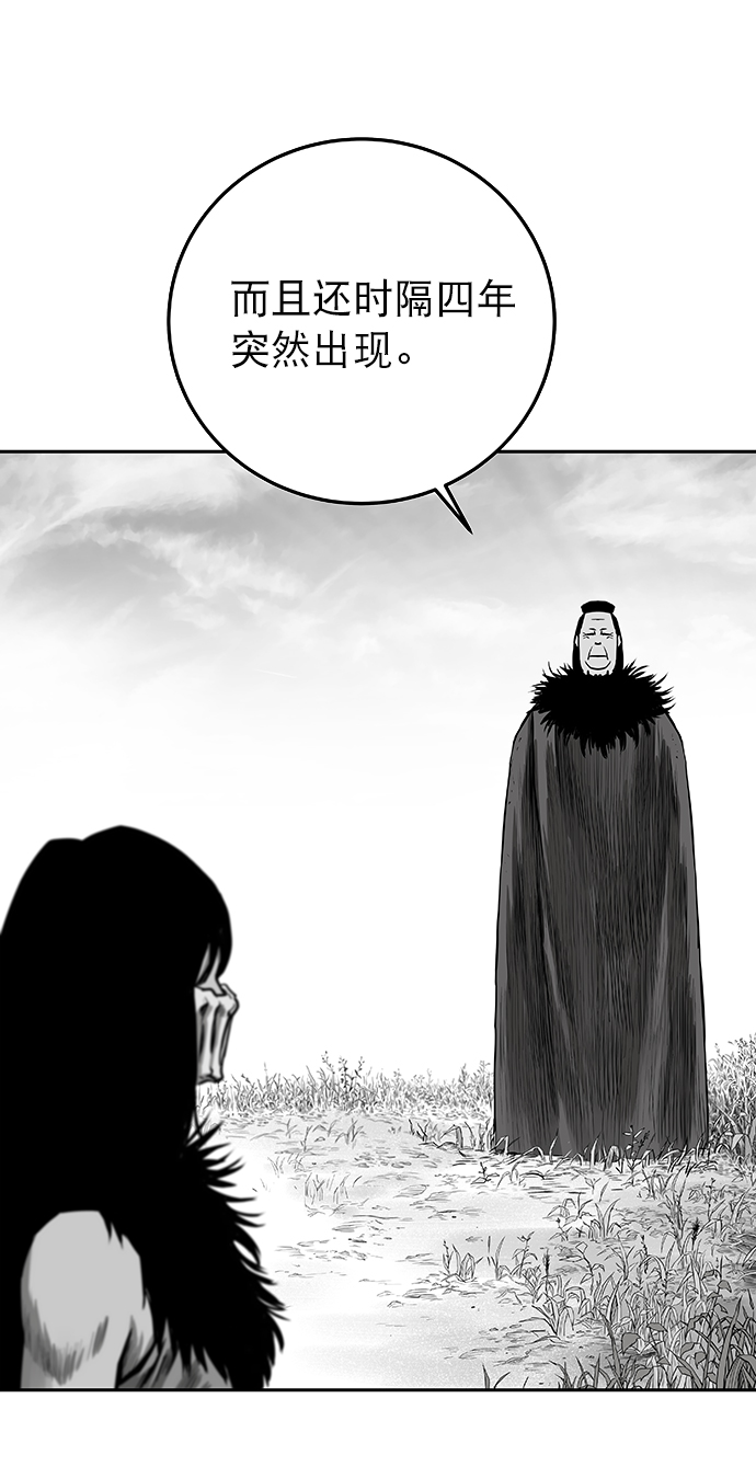 [第二季] 第2话3
