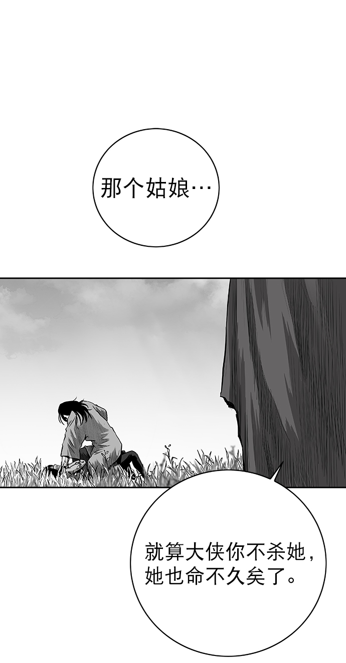 [第二季] 第3话27
