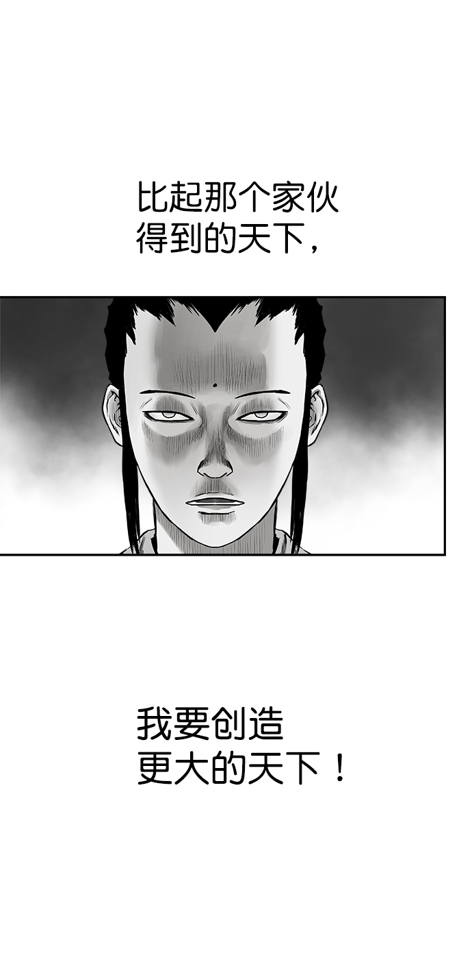 [第三季] 第9话79