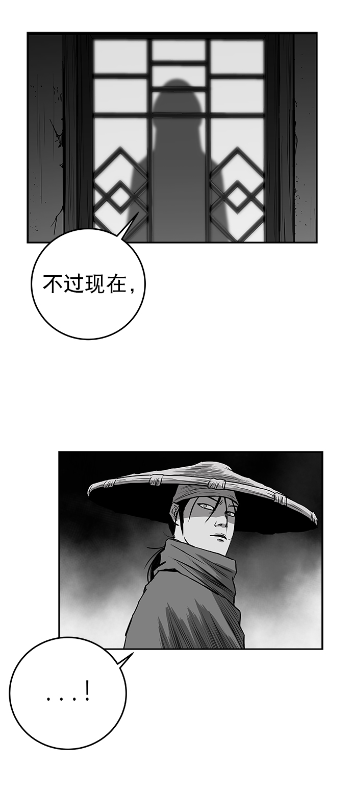 [第二季] 第47话3