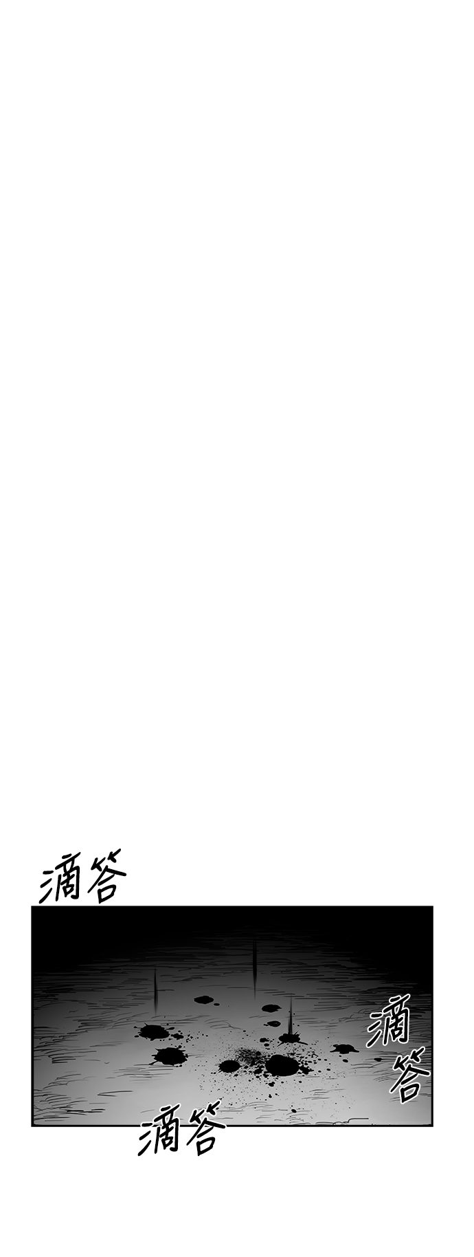 [第二季] 第44话31