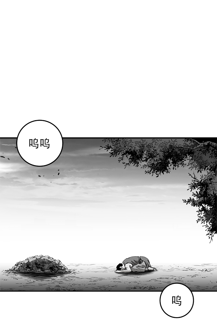 [第二季] 第11话112