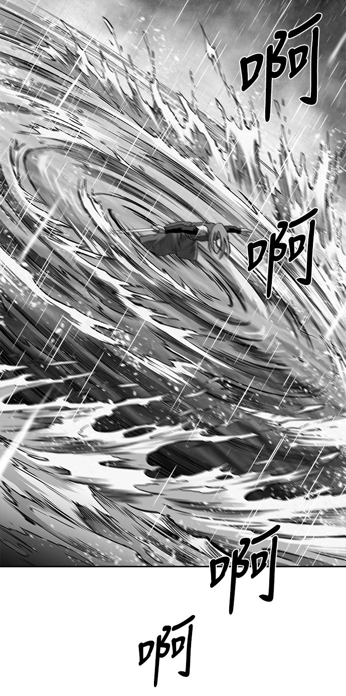 [第二季] 第33话80