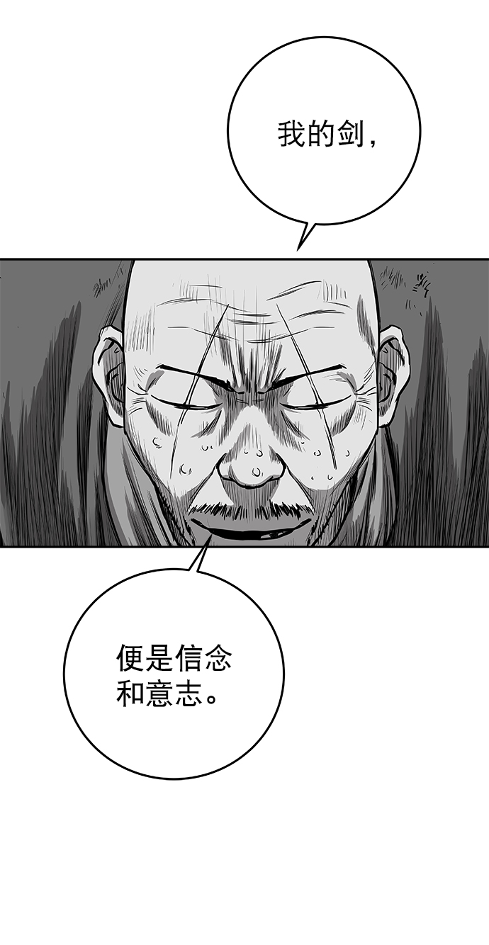 [第二季] 第37话86