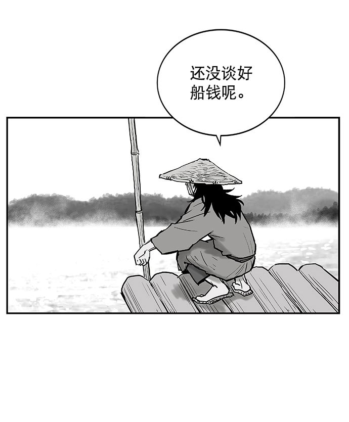 第1话10