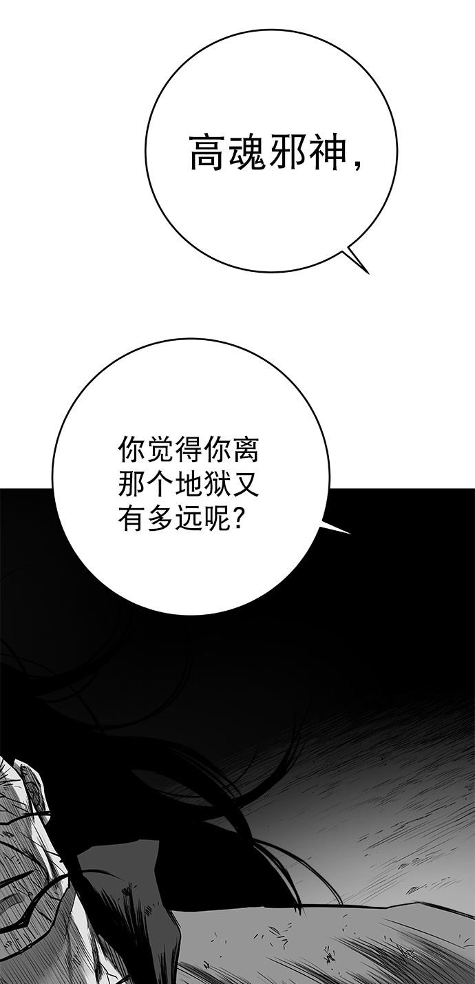 [第三季] 第4话40