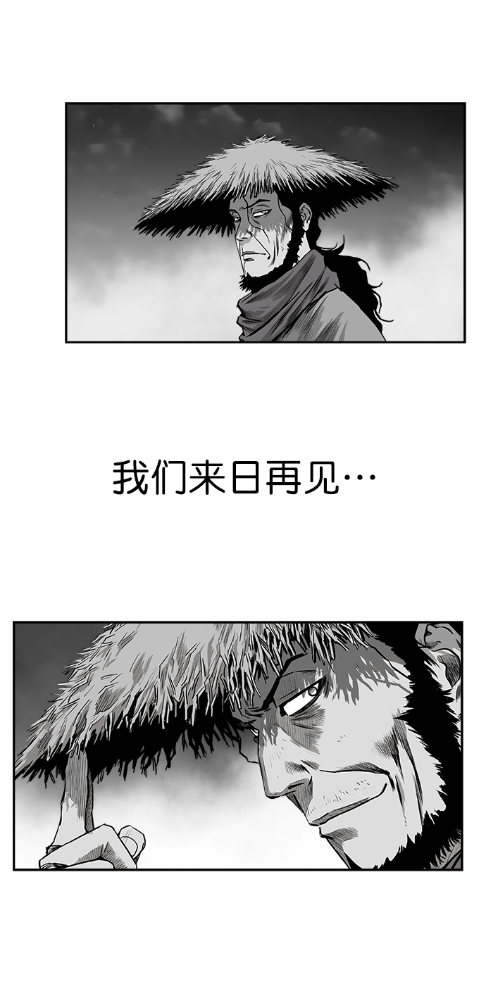 [第三季] 第17话76