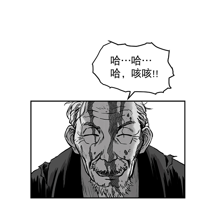 第6话110