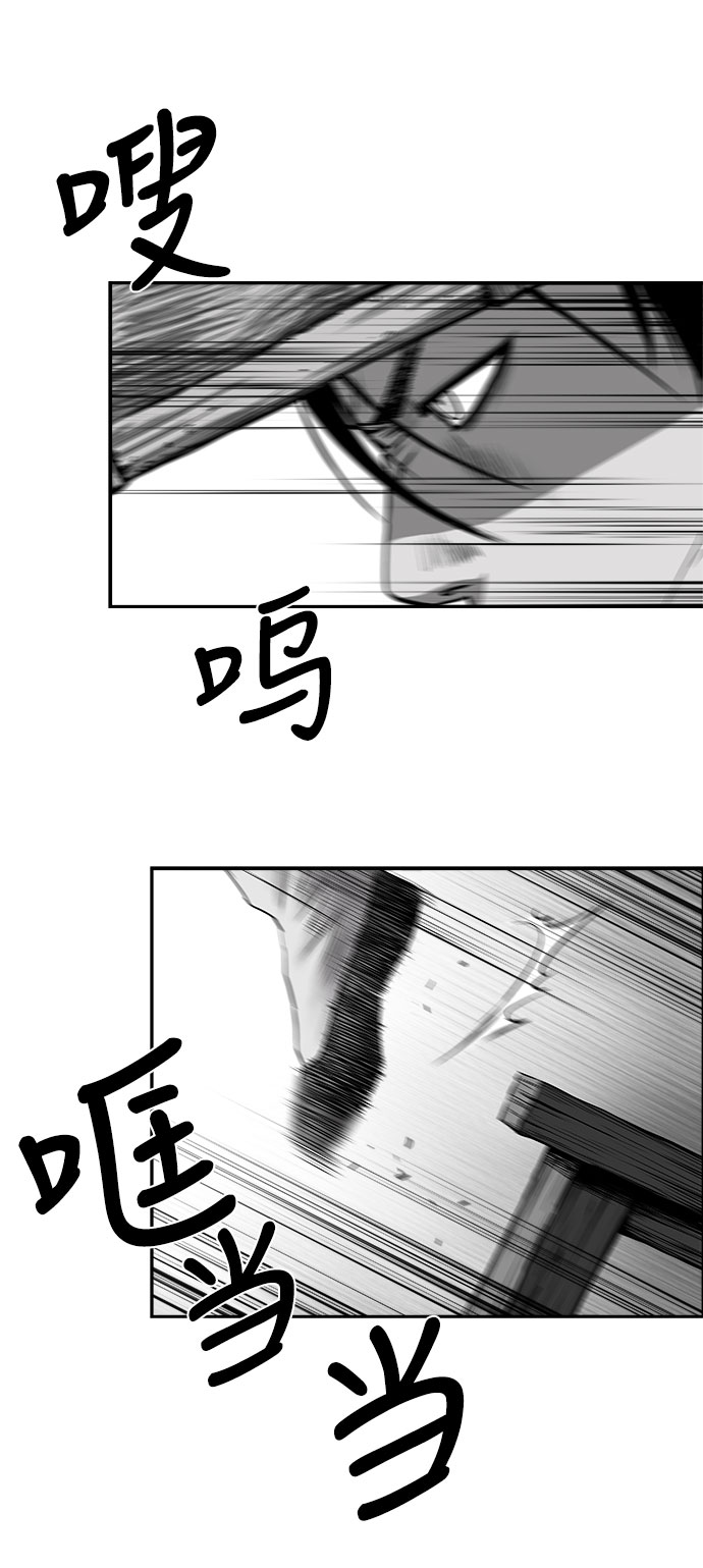 [第二季] 第25话62
