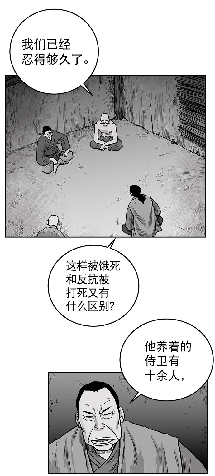 第47话66