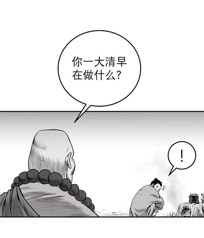 第53话63