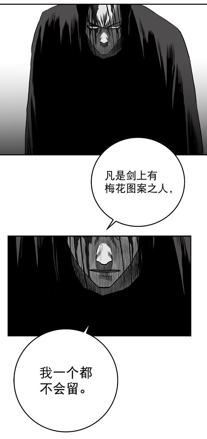 [第二季] 第32话77