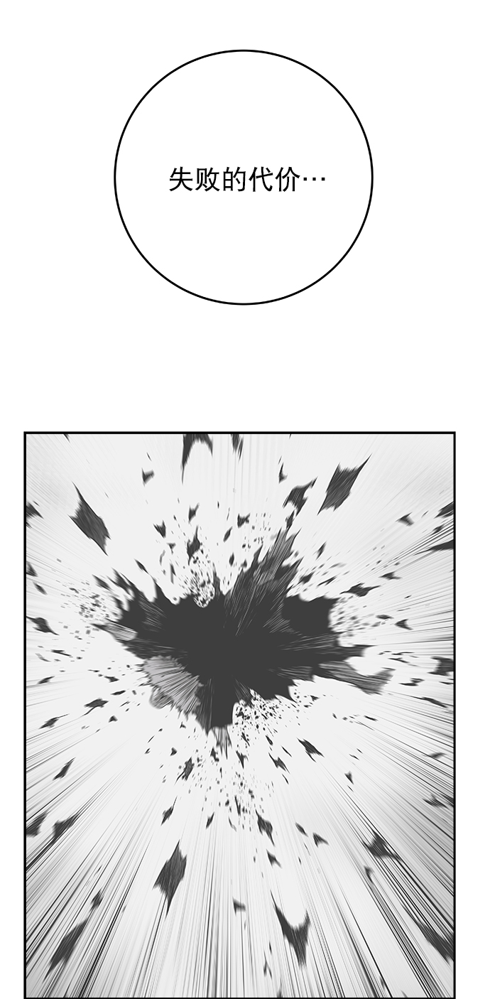 [第二季] 第47话31