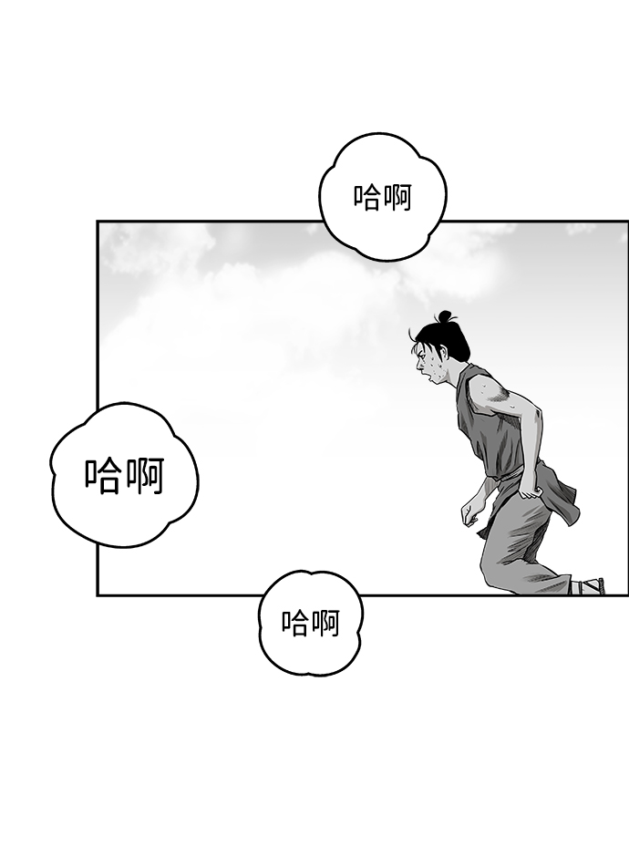 [第二季] 第11话36