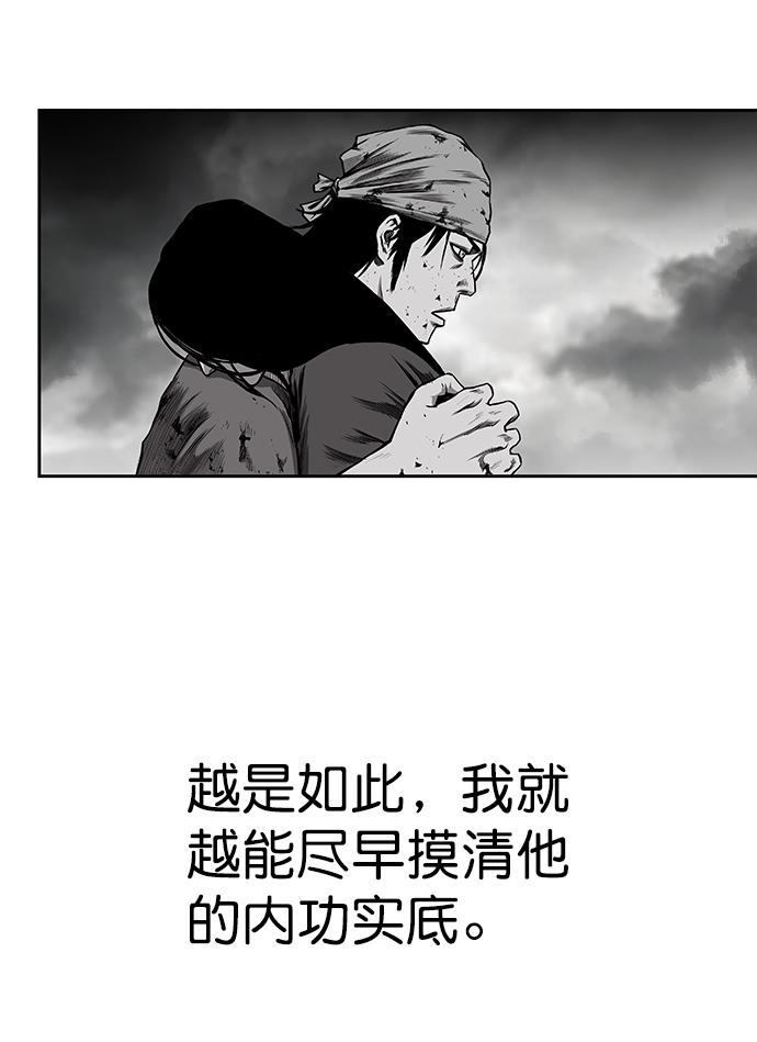 第57话97
