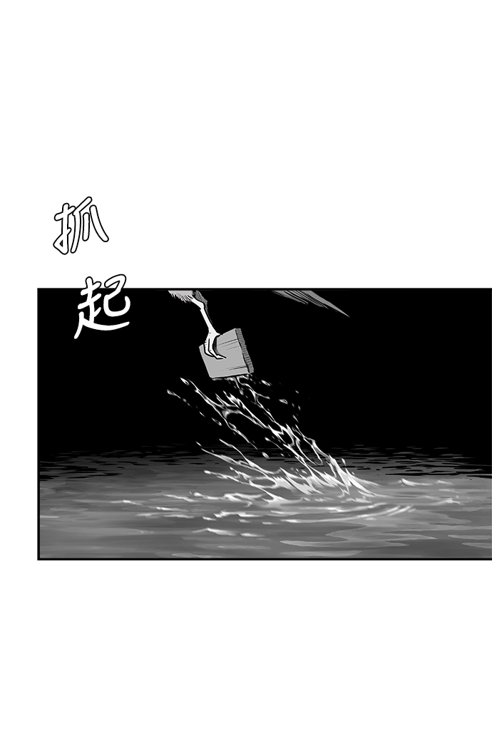 [第二季] 第28话25