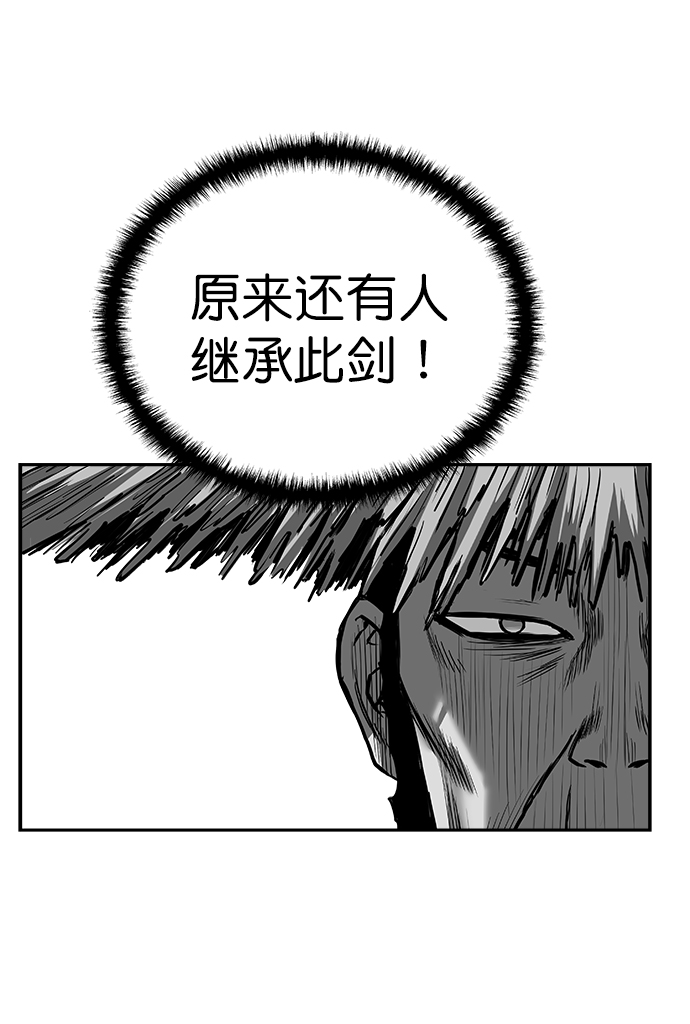 [第三季] 第15话31