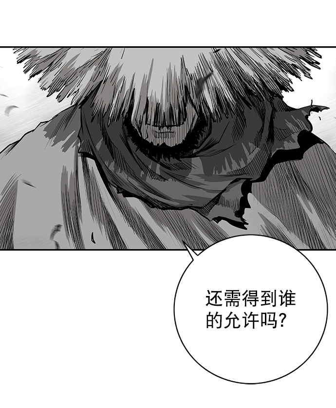 [第二季] 第12话18