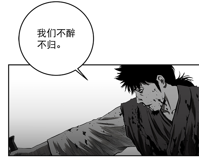 [第二季] 第9话96