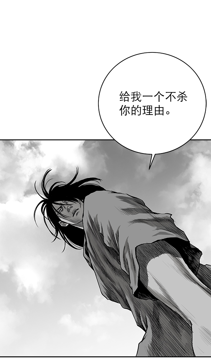 [第二季] 第3话17