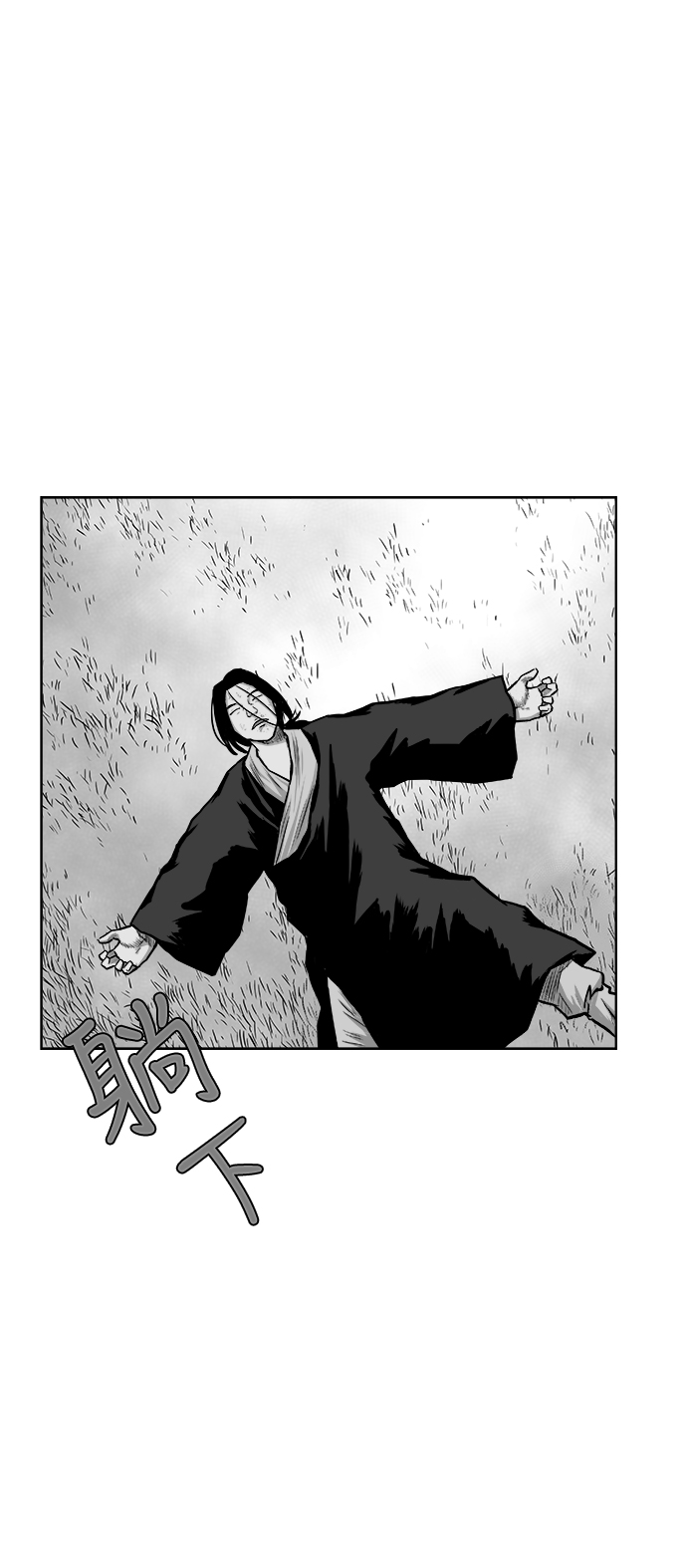 第26话56