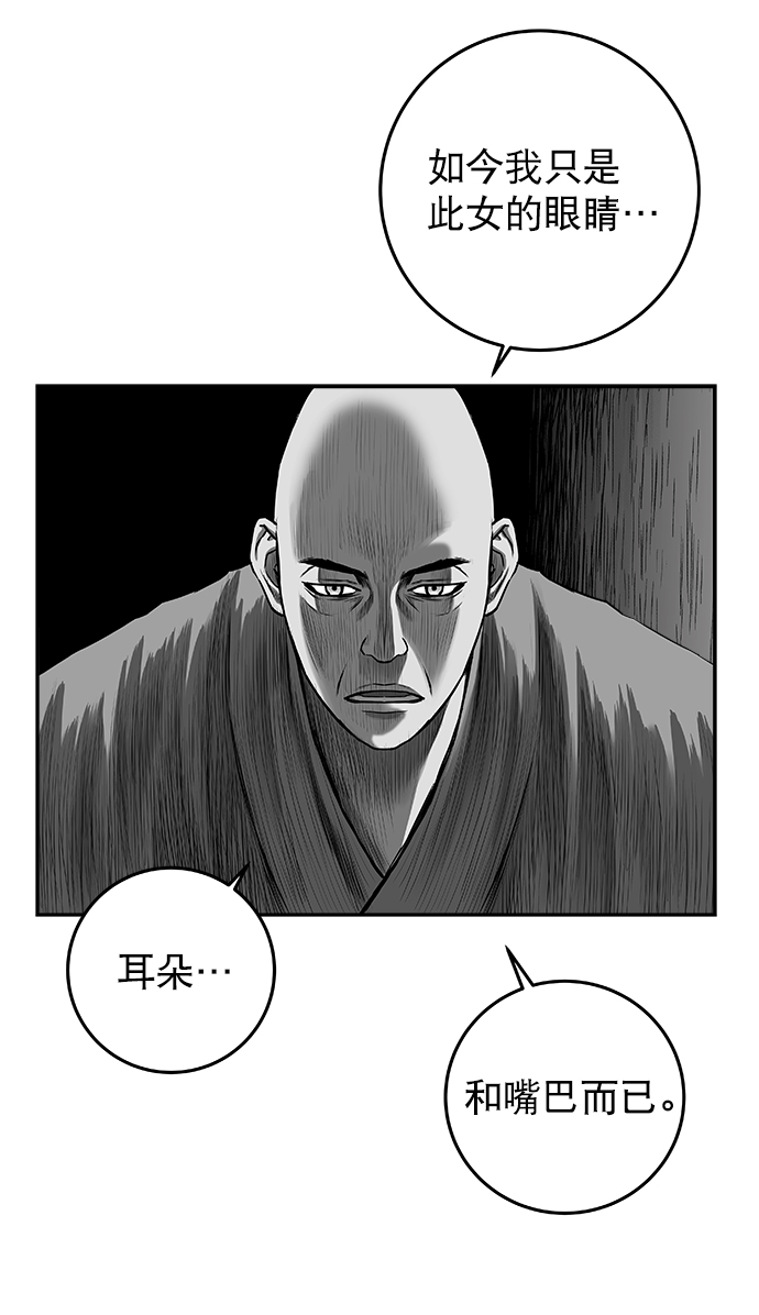 [第二季] 第27话17