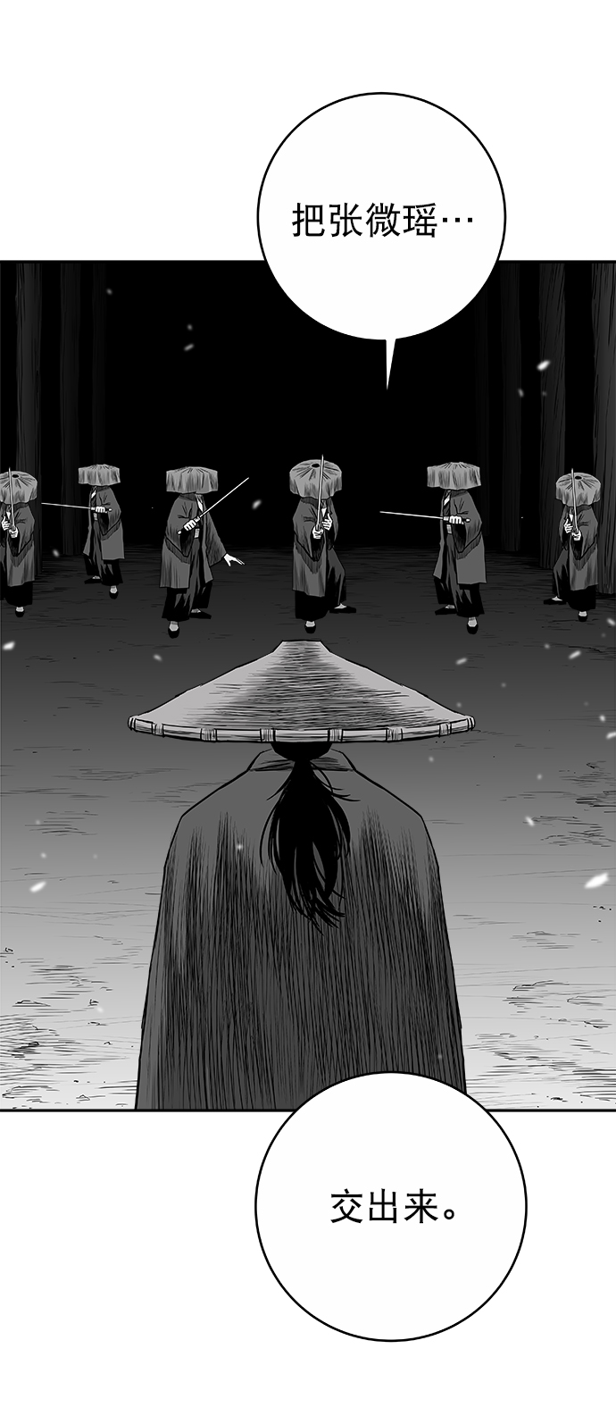 [第二季] 第48话34