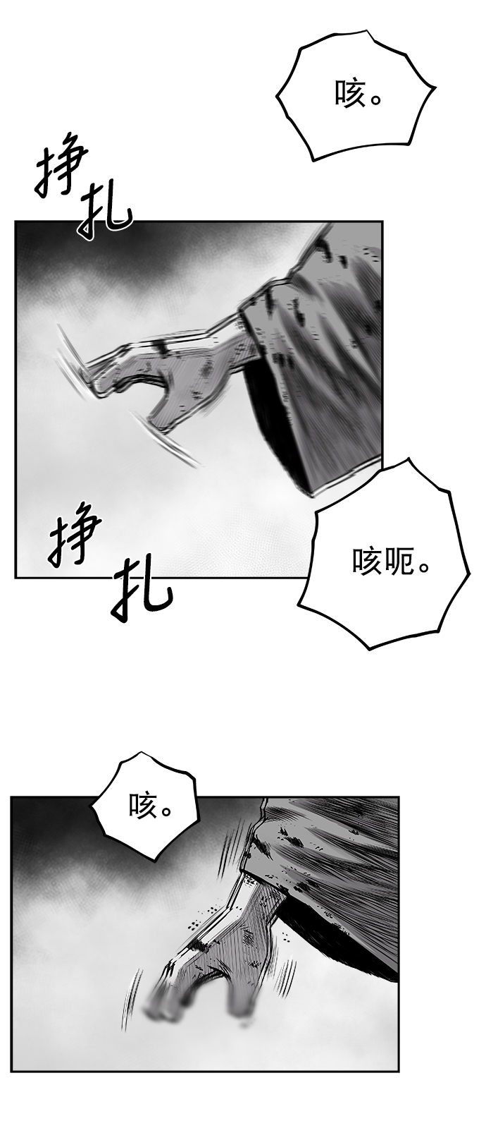 [第二季] 第45话17