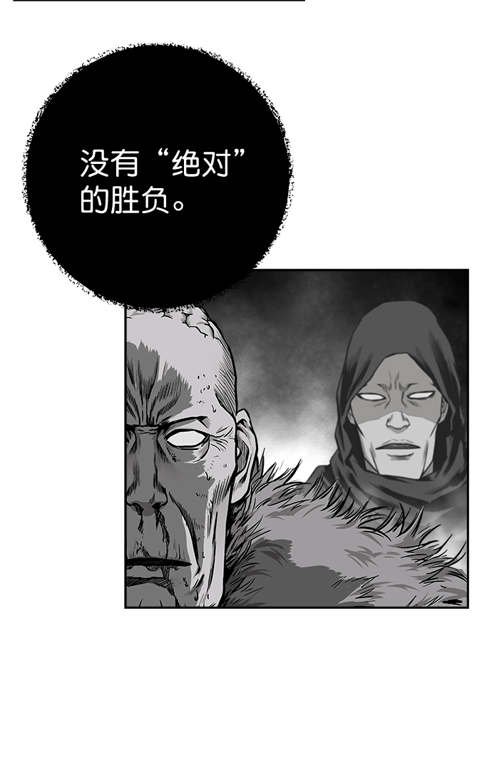 [第二季] 第21话65