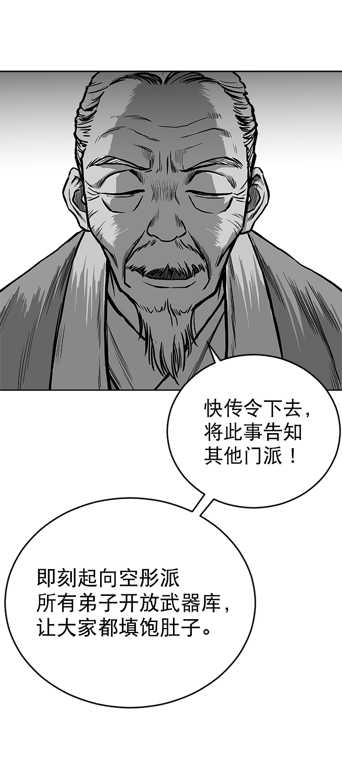 第28话79