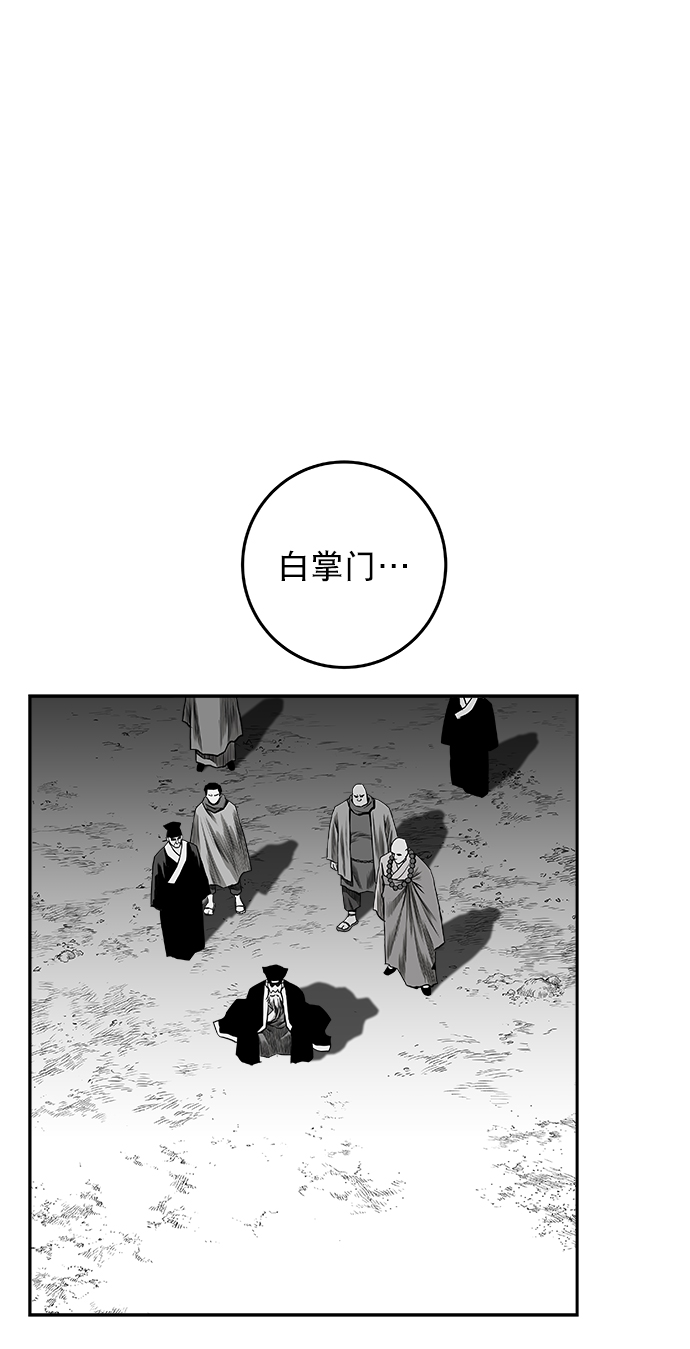 [第二季] 第15话33