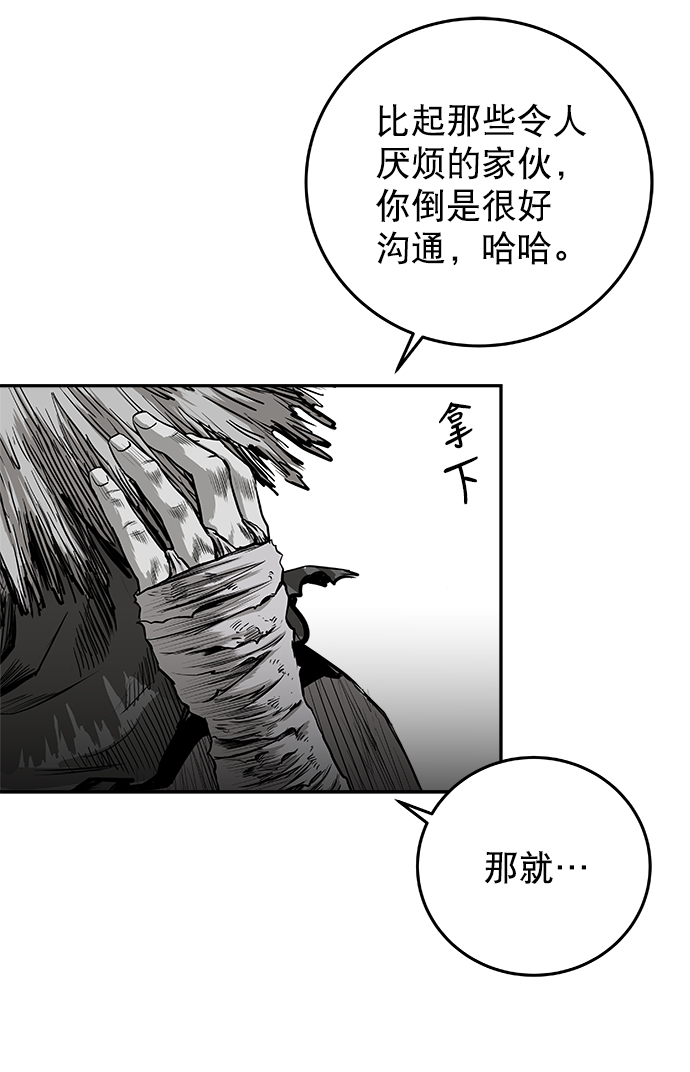 [第二季] 第19话13