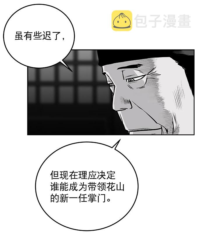 第47话6