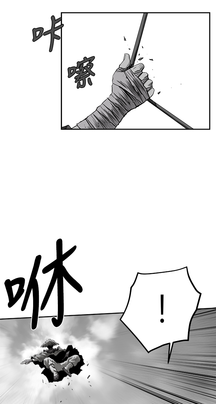 [第二季] 第38话82