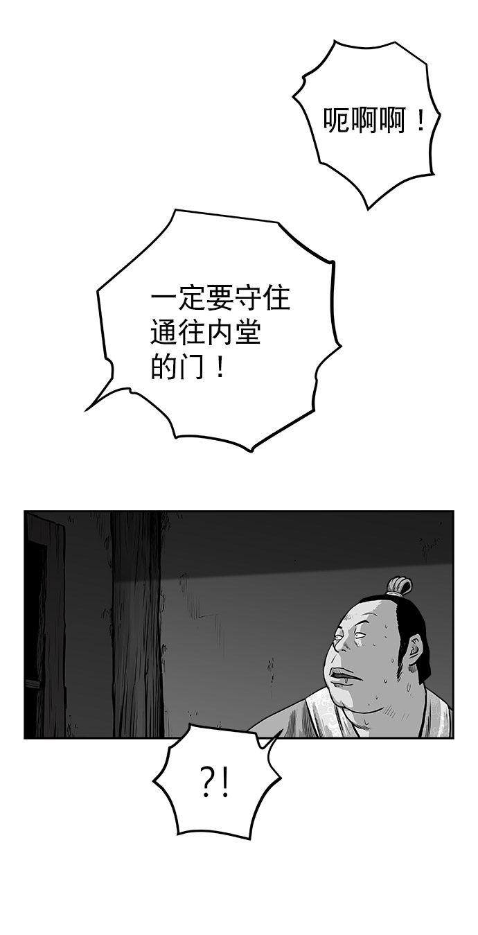 第49话17