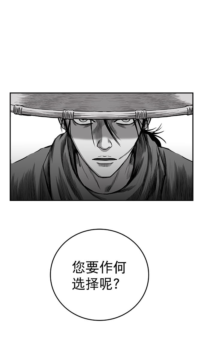 [第二季] 第42话87
