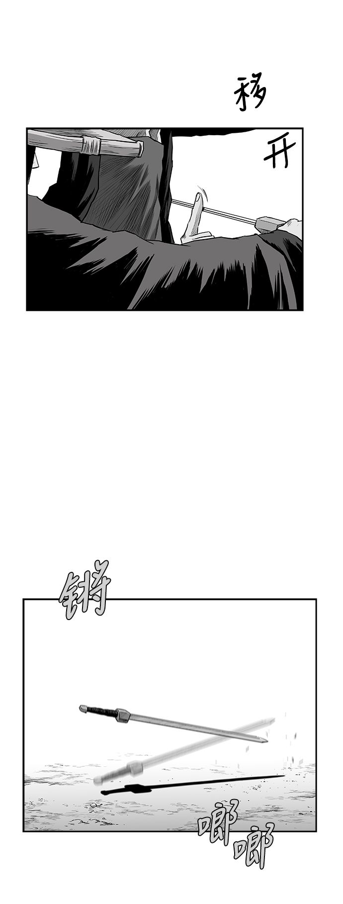[第二季] 第30话23