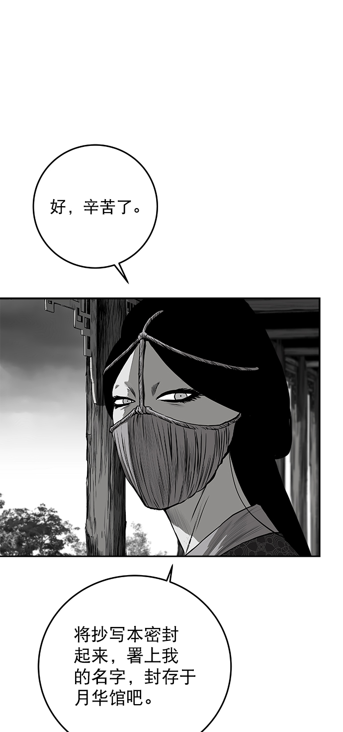 [第二季] 第15话55