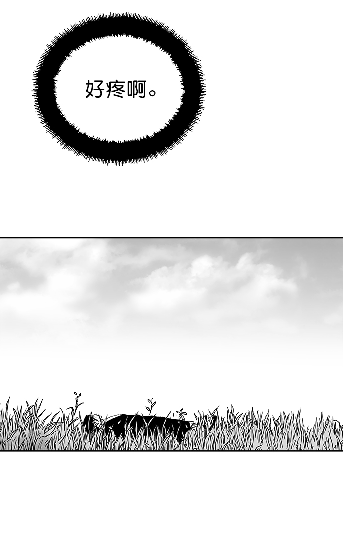 第26话61