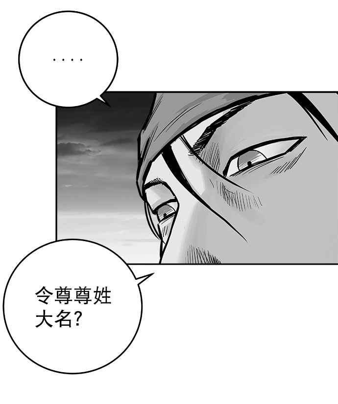 [第二季] 第17话36