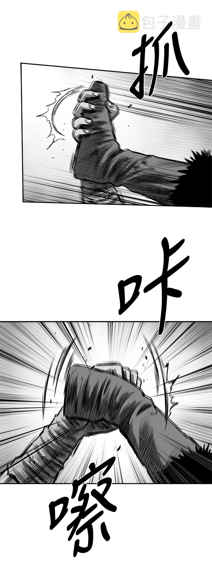 [第二季] 第46话26