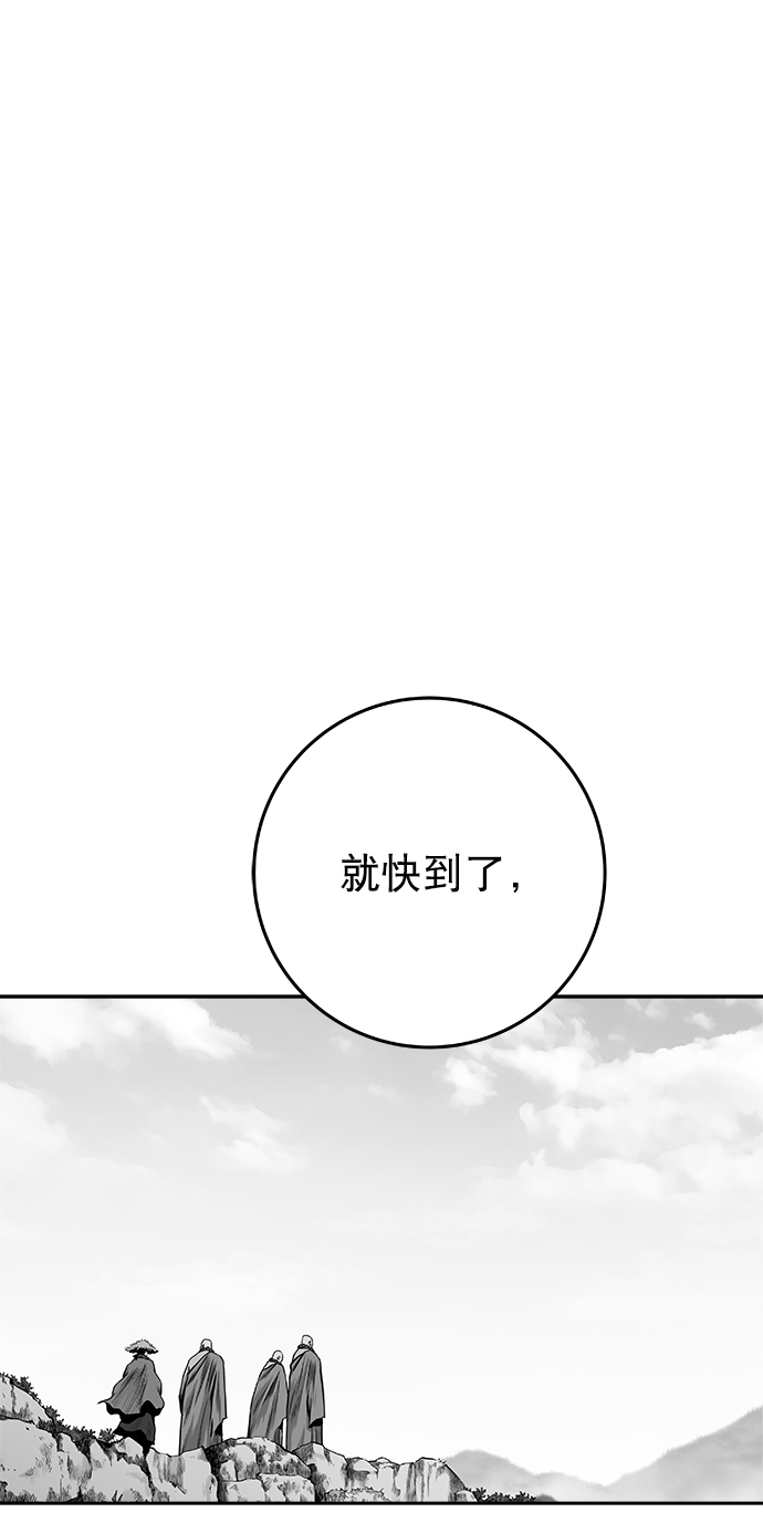 [第二季] 第11话117