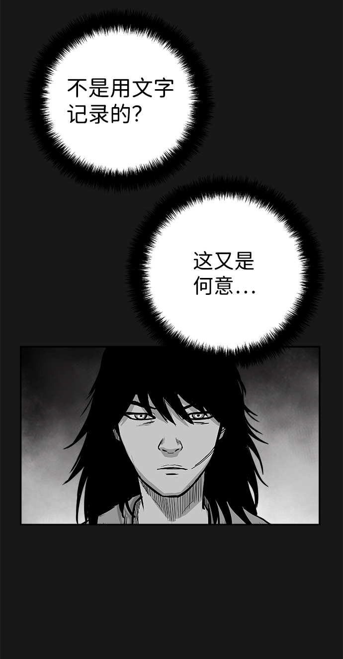 [第二季] 第10话76