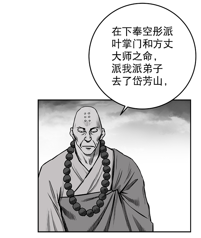 [第二季] 第15话36