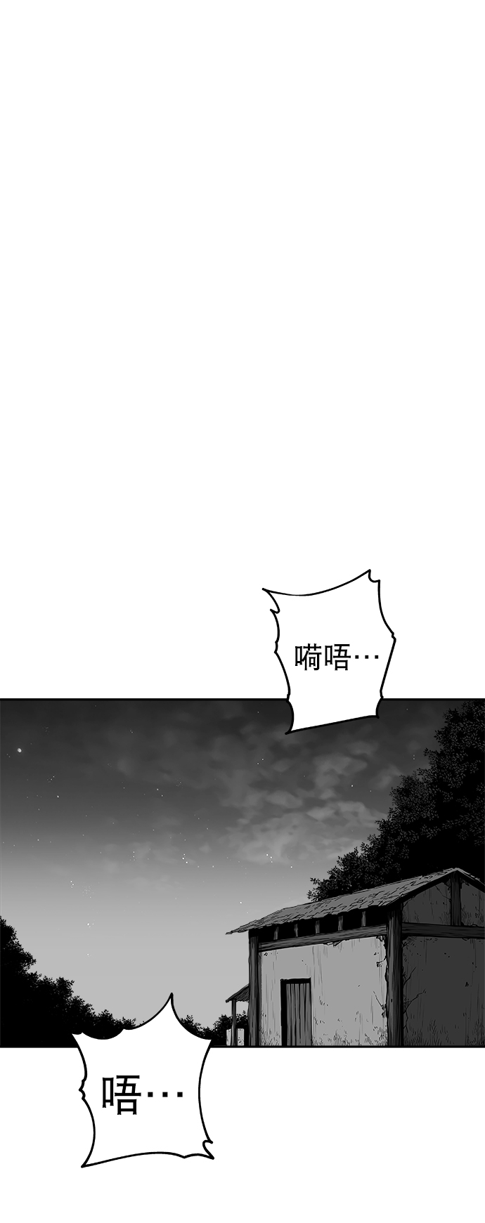 [第三季] 第11话70