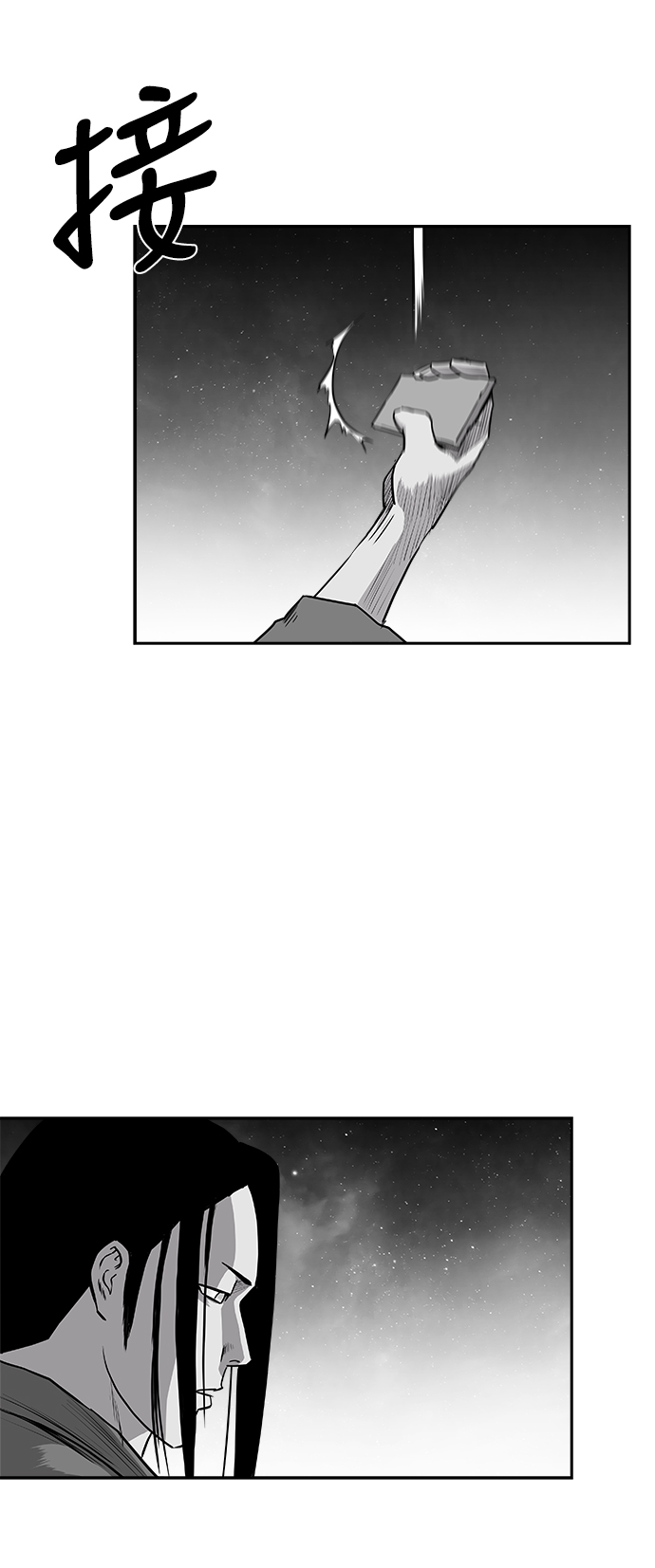 [第二季] 第28话27